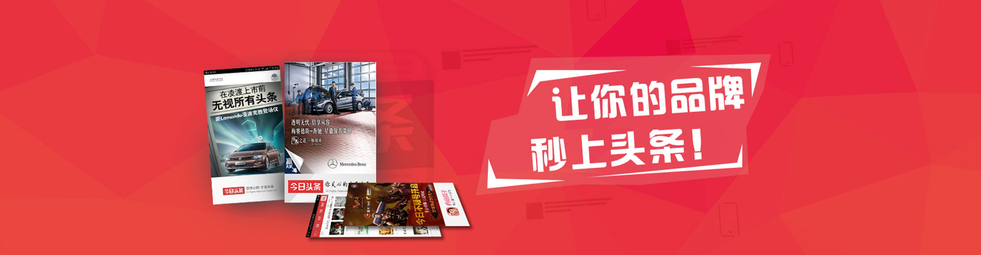 六安信息流竞价