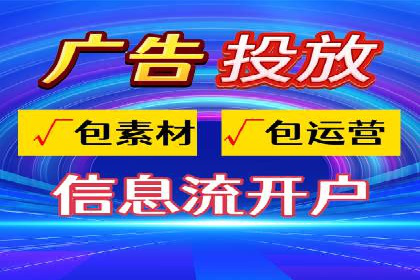 百度竞价推广托管：实战案例精选
